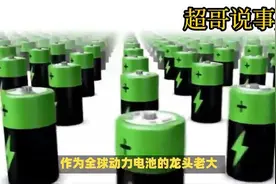 宁德时代宣布进军换电，明年落地1000座，一觉醒来，电车的天塌！视频封面