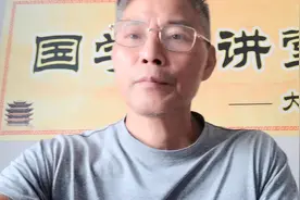“子不语怪力乱神”语的结果却大不相同。。。视频封面