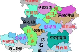 湘潭县行政区划视频封面