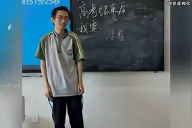 水壶超大，胡子外八，不用说话我就知道他强的可怕 理科学霸视频封面
