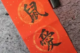 农村醉汉出上联：老鼠爱打洞出出进进，妻子对的下联令他无言以对视频封面