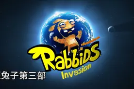 疯狂兔子童年回忆视频封面