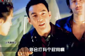 你会打有个屁用，出来混要有势力有背景  #吴彦祖#除暴视频封面