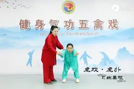 焦守廷上传/五禽戏之虎戏《虎扑》动作分解教学视频封面