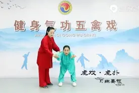 焦守廷上传/五禽戏之虎戏《虎扑》动作分解教学视频封面