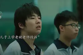 论有个博学多才的父亲重要性……视频封面