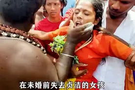 女孩一旦失去贞洁，就要遭受残酷的处罚视频封面