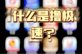 wd退款 任何平台都可以