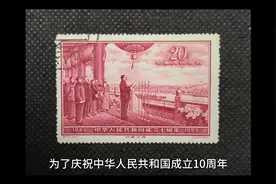 邮票上的祖国视频封面