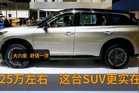 24万选日产探陆，不如看它！2.0T混动+头等舱，油耗6L只喝92油视频封面