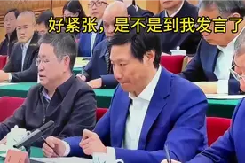 民营座谈会，明显感觉雷军发言比见丈母娘还紧张😰视频封面
