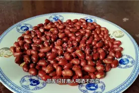 甘肃人喝酒真的不吃菜😅视频封面