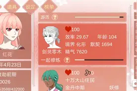 由于内存𣎴够删去王者荣耀。以后更第五人格和狼人杀视频封面