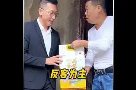 村长:一时分不清谁是扶贫户，没想到米和面你都要啊！搞笑 #反转视频封面