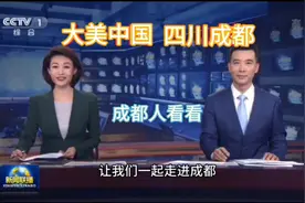 大美中国之四川成都街子古镇视频封面