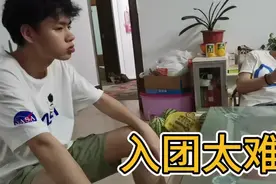 孩子入团咋这么难，初中名额少，高中名额更少，一个班一学期一个视频封面