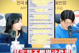 金秀贤金赛纶事件～韩国媒体支持金秀贤对抗普遍认知，真无语了视频封面