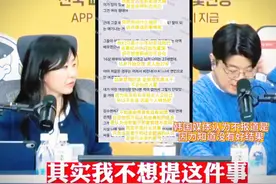 金秀贤金赛纶事件～韩国媒体支持金秀贤对抗普遍认知，真无语了视频封面