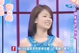 陶喆前女友Melody聊起和陶喆在一起的事，早已看开。
