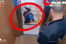 外卖小哥爬进电梯后视频封面