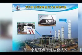 中国悄悄上马大量PX项目 PX价格暴跌打击日韩企业视频封面