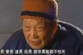 广西兵为什么被称为狼兵来听听抗战老兵怎么说 只许输人不能输仗视频封面