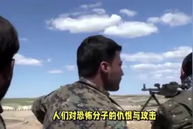 阿富汗和巴基斯坦有打起来了！到底是怎么回事呢？视频封面