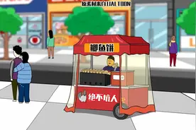 一只流浪狗的秘密 #搞笑配音  #搞笑动画  #动漫 。视频封面