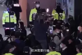 俄乌赌注加码，欧洲需要行动！核电站危急，欧不要低估盟友的残暴视频封面