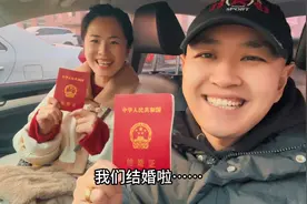 小微和光辉终于领证了，回顾一路的艰难和遭受的非议，太不容易了视频封面