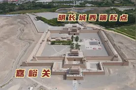 实拍天下第一雄关嘉峪关，城墙上多出一块砖为什么数百年无人敢动视频封面