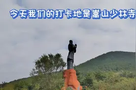 洛阳旅游最美景点之一少林寺视频封面
