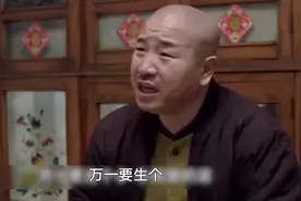 #乡村爱情 刘英二胎喜得千金，刘能套路赵四想把孩子走 #赵四刘能