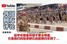 外国网友热议：解放军到底对卢旺达军队施展了什么魔法？视频封面