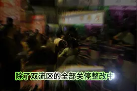 成都的莎莎舞厅经过一轮的大力整治后   更规范、更健康视频封面