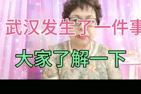 武汉发生了一件事，大家了解一下。#社会百态视频封面