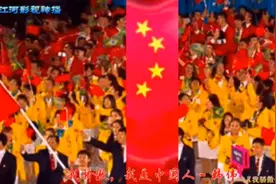 诗朗诵《我是中国人》视频封面
