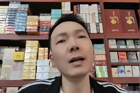 卷烟零售行情今年真的变了，再也回不到从前了。躺赢的日子己过。视频封面
