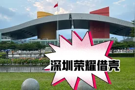 荣耀借壳上市究竟花落谁家图片