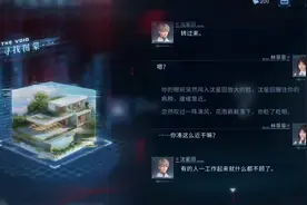 恋与深空沈星回全部剧情解锁。视频封面
