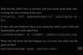 读有声《安徒生童话》学习英语