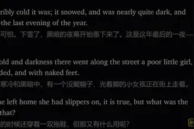读有声《安徒生童话》学习英语视频封面