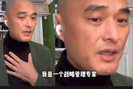 冯唐搞笑演绎:我感觉我要红了！视频封面