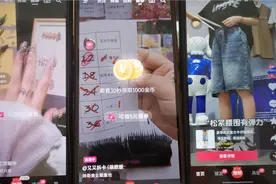 抖极开屏广告惊喜广告怎么搜索出来？教程