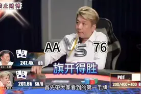 德州撲克－撲克王挑戰賽第15屆~！ #poker  #精彩比赛视频封面