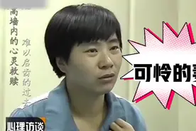 沉迷模仿的丈夫，可怜的妻子 #我的观影报告 #真实事件 #震惊视频封面