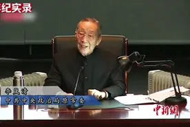 千年纪实录‖ 李岚清演唱《莫斯科郊外的晚上》视频封面