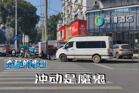房车车友与领导不和，冲动下辞去公职，众叛亲离，卖咖啡勉强度日视频封面