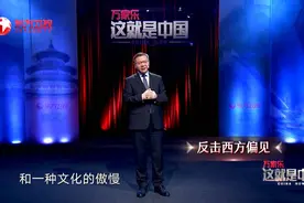 #中国文化自信# 在东方卫视，展现中国文化的骄傲与自信！视频封面