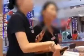 女子花17000买的金手镯，两年后竟变成铁丝圈 #黄金首饰视频封面